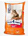 club 4 paws hair ball 14kg